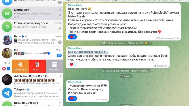 МЕТРО РОЯЛЬ самое топовое видео и самое быстрое на моём канале !!!! METRO ROYALE 5 карта фулл 6 смотреть онлайн
