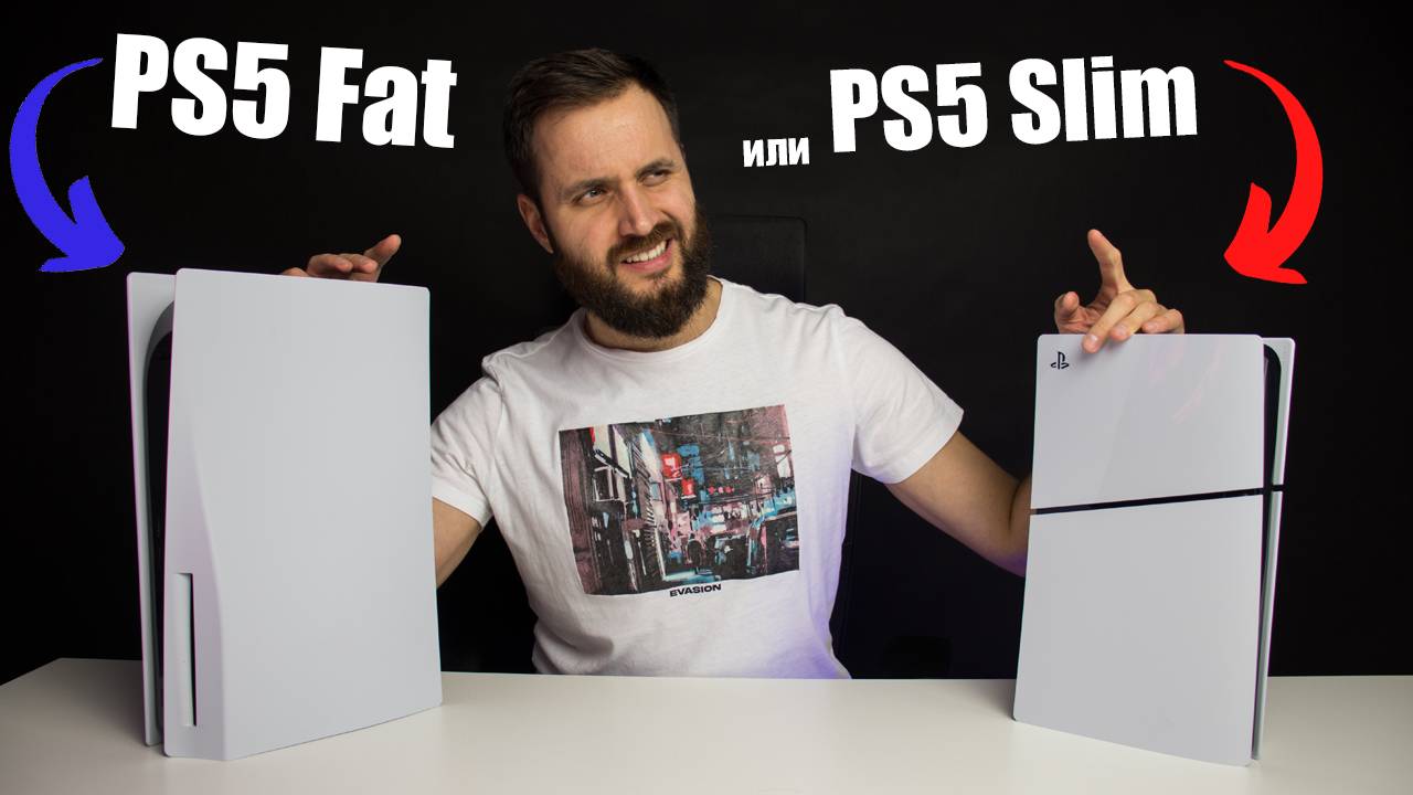 PS5 Slim или PS5 Fat — Какая Playstation 5 лучше и какую выбрать смотреть онлайн