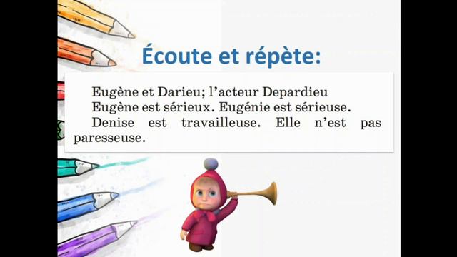 Тема 37. Лего — любимая игра смотреть онлайн