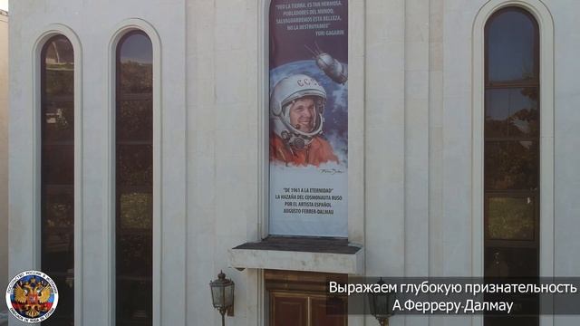 Gagarin Fasad Rus смотреть онлайн