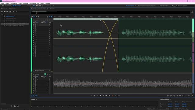 Adobe Audition - #17 Кросс-Фейд смотреть онлайн