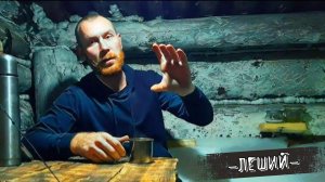 ЗЕМЛЯНКА! Чудом уцелел! Все не по плану, мороз -28! Коптильня не в ту сторону!