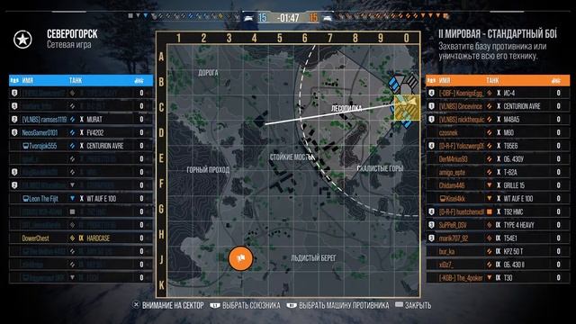 Заказы танков из чата. World of Tank`s. PS. XBOX. смотреть онлайн