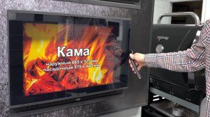 Дверцы для камина и печи серии Премиум со стеклом | От производителя | Доставка по России ТК