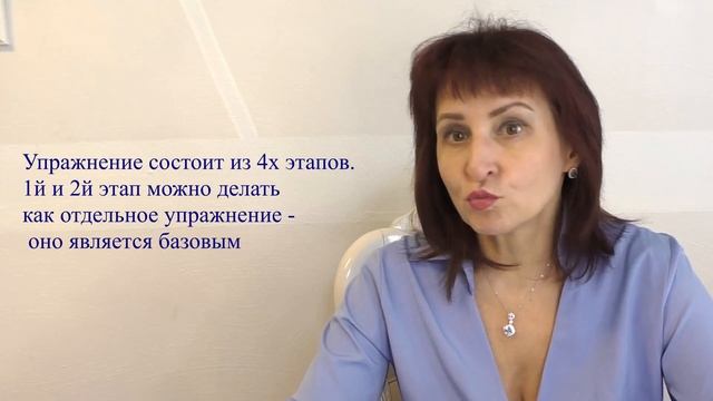 Альфа состояние - упражнение на переключение настроения (1). Метод Хоссе Сильва. Елена Штоль смотреть онлайн