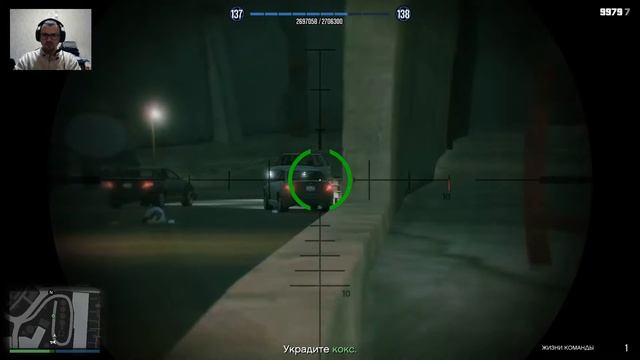 Заправленный Джеральд GTA Online смотреть онлайн