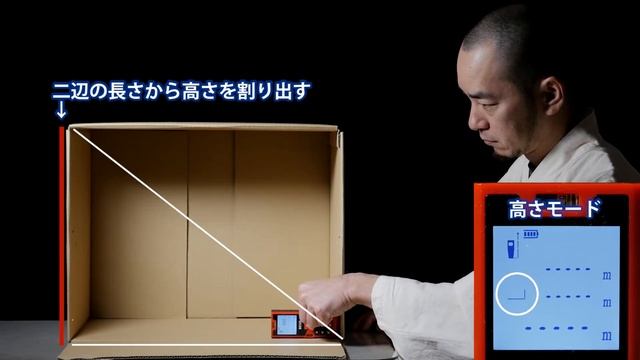 【安くなった】ピタゴラス測定レーザー距離計（距離測定器）レーザーメジャー смотреть онлайн