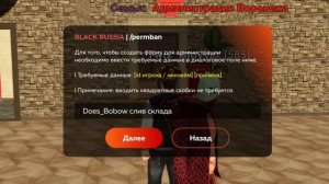 ПУТЬ КРЕЙТА НА БЛЕК РАША #15 - СЛИВ СЕМЬИ на BLACK RUSSIA!