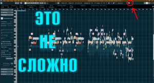 Простой способ выровнять ноты голоса в Cubase. Частые ошибки при ручном тюне вокала.