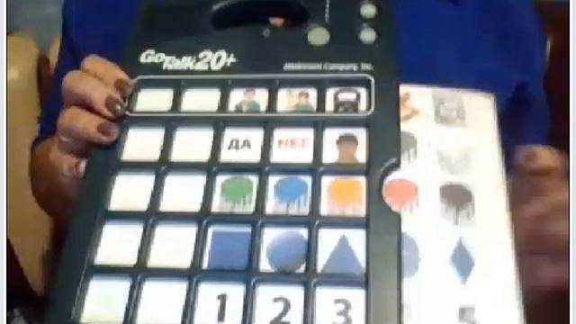 Демонстрационная онлайн площадка «Технические средства для запуска речи» смотреть онлайн