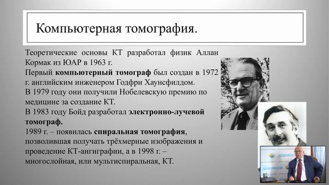 Научно-популярный лекторий Международного молодежного научного форума «Ломоносов-2021» смотреть онлайн