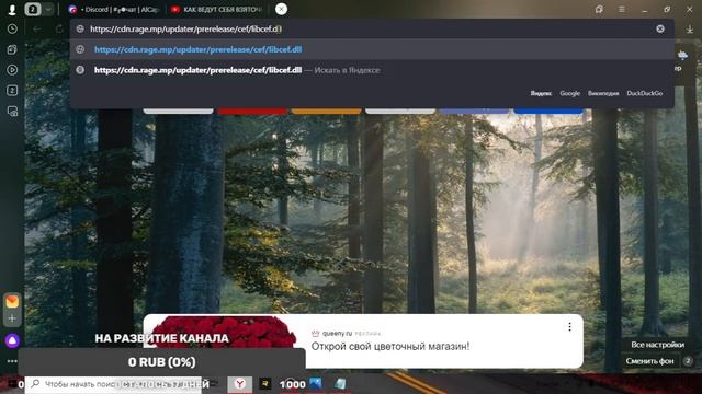 РЕШЕНИЕ ПРОБЛЕМЫ "Libcef.dll" не предназначена для выполнения в Windows ( 2 Способ) смотреть онлайн