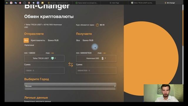 Как купить наличные доллары сегодня? Кирилл Гертс смотреть онлайн