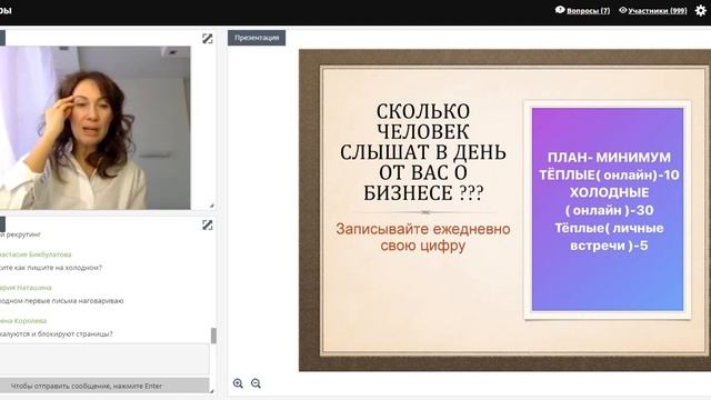5 КОМПОНЕНТОВ РЕКРУТИНГА /Светлана Семашко/ Бриллиантовый директор смотреть онлайн