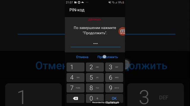 Цветовой концерт