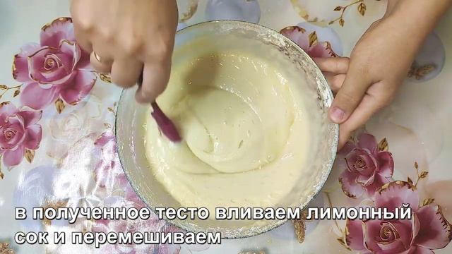 РЕЦЕПТЫ