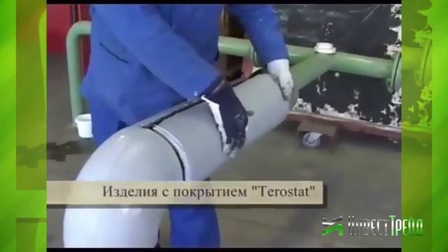 ИнвестТрейд пеностекло Izostek. Инструкция по применению смотреть онлайн