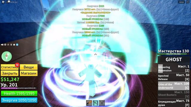 BLOX FRUIT но я покупаю фрукты