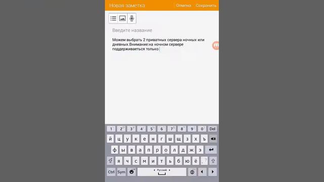 Как скачать приватный сервер Часть 1 (ссылка в следущем видео) смотреть онлайн