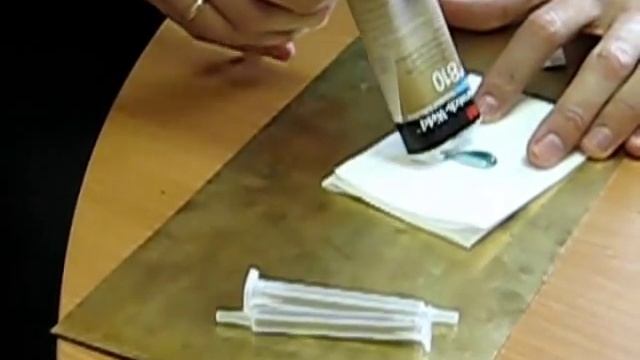 Клей двухкомпонентный акриловый (система 3M™ EPX™) смотреть онлайн
