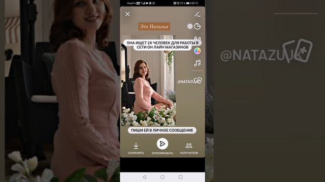 Как выложить сторис с активной ссылкой в контакте смотреть онлайн