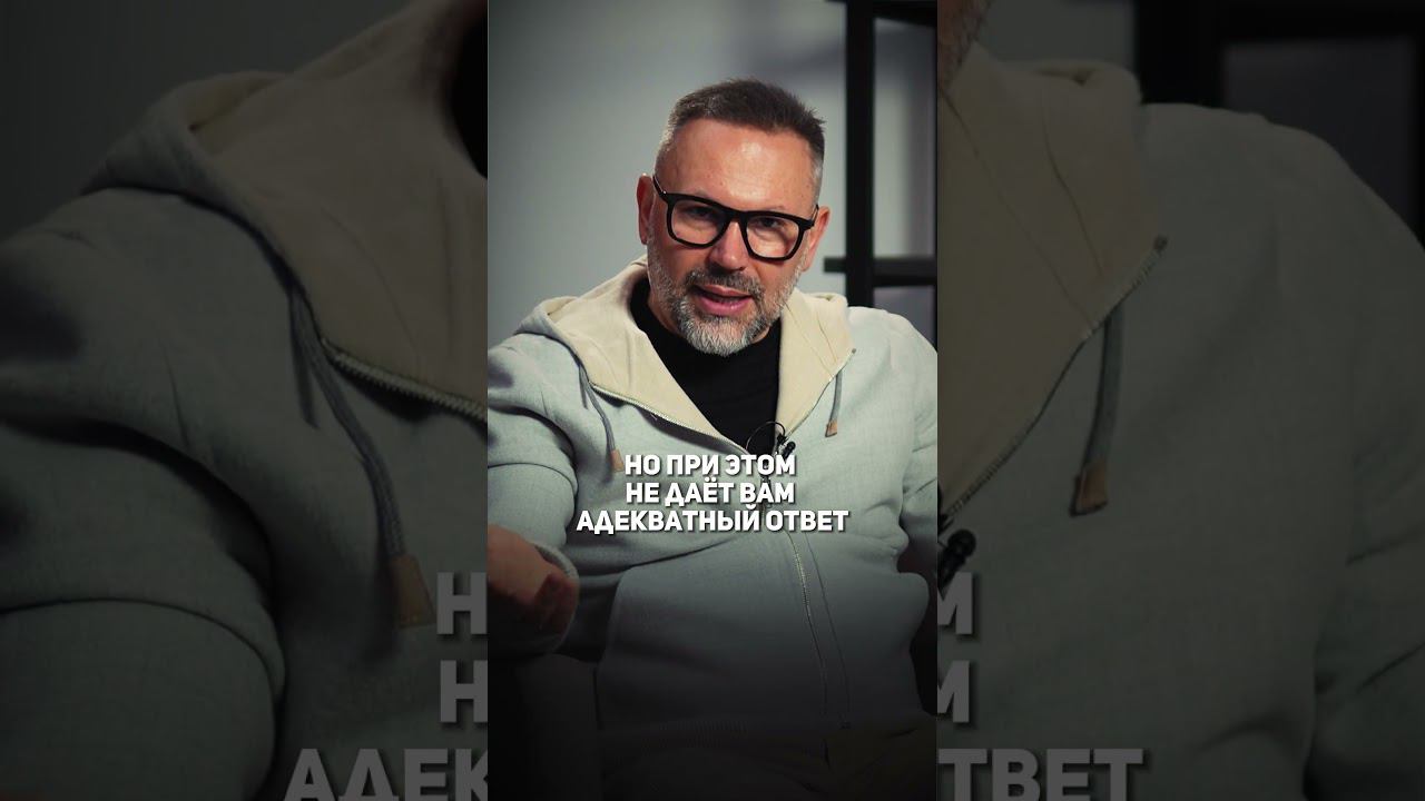 Признак манипулятора #shorts смотреть онлайн