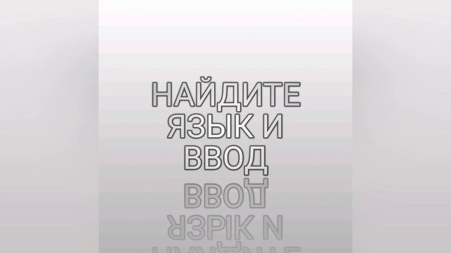 Речь из текста на ANDROID! смотреть онлайн