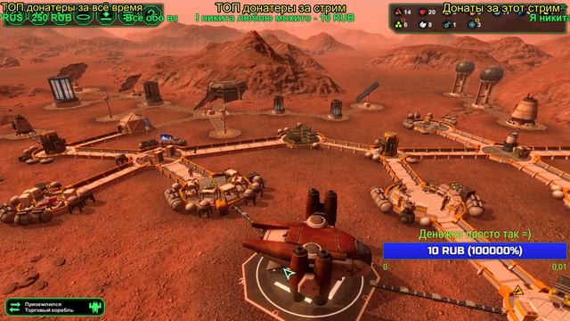 Хрустрим - PlanetBase ( V 1.2.1) - НОВОЕ ДЫХАНИЕ #4