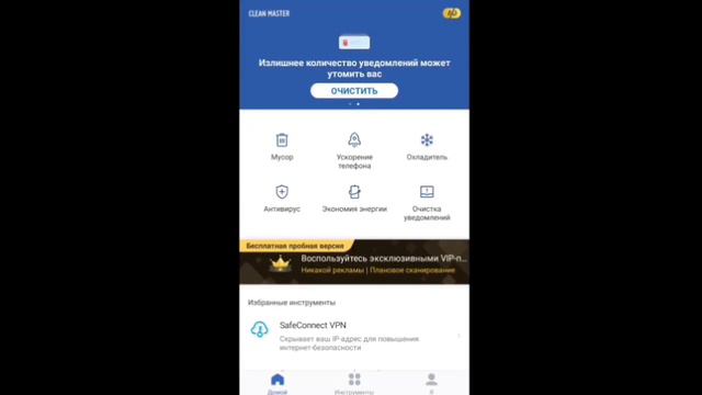 КАК ПОДНЯТЬ FPS В CALL OF DUTY MOBILE!!!! САМЫЙ ЛЕГКИЙ СПОСОБ!