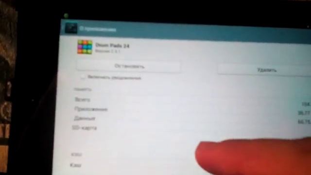 Как отключить уведомления на телефоне) смотреть онлайн