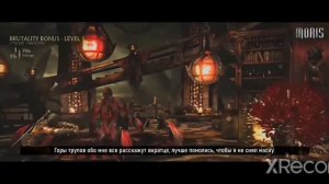 Рэп батл шао-кан против скорпиона