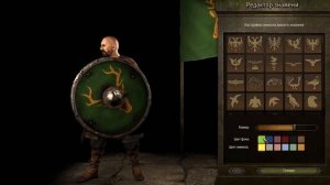 Mount and Blade 2 Bannerlord: Как создать герб и флаг для своего королевства