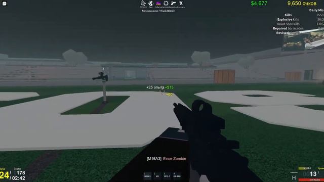 Roblox (Восстание зомби) смотреть онлайн