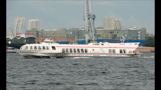 Метеор 143 прибывае в Санкт Петербург 3 09 2014г смотреть онлайн