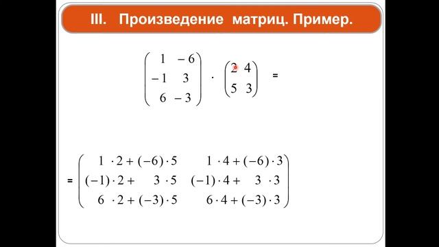 Лекция 1 Математика дз смотреть онлайн