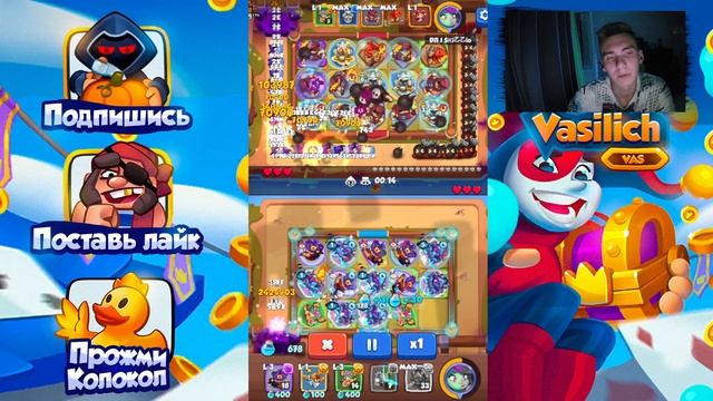 RUSH ROYALE | ЦАРЬ ВСЕЯ ЮТУБЕРОВ? | СКОЛЬКО ПОЛУЧАЕТ ДИЗАЙНЕР ИГРЫ? | У НЕГО ВОРУЮТ СТИЛЬ? | смотреть онлайн