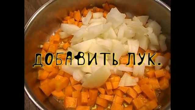 Похлебка с нутом и фасолью.
