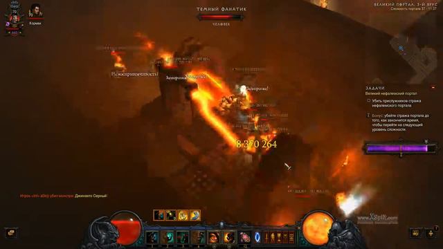Great Rift 37 barbarian (Великий портал 37 варвар) смотреть онлайн
