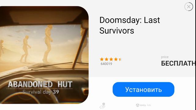 я продолжаю играть в Антарктика 88 смотреть онлайн