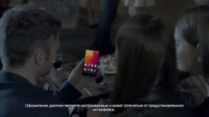 Смартфон LG Leon только в Связном! 2015