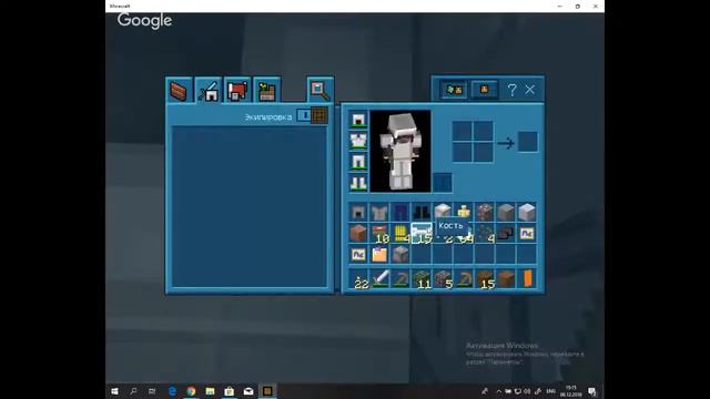 Стрим по майнкрафту Education Edition #1 смотреть онлайн