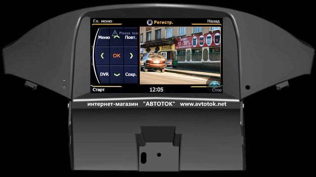 Штатная магнитола Chevrolet Orlando (2012+) Windows CE CA-C155 смотреть онлайн