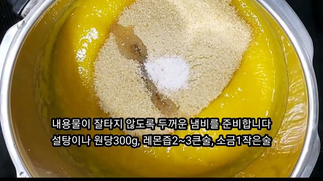 냉동망고로 맛있는 쨈 만들어요 смотреть онлайн
