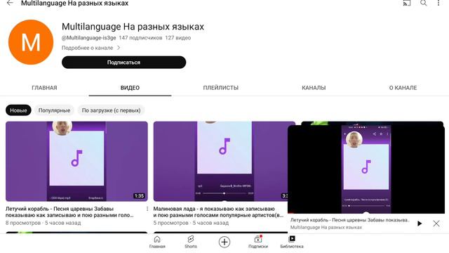 лицо multilanguage на разных языках... смотреть онлайн