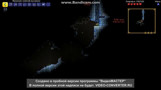 Terraria#5 Паучьи Гнезда смотреть онлайн
