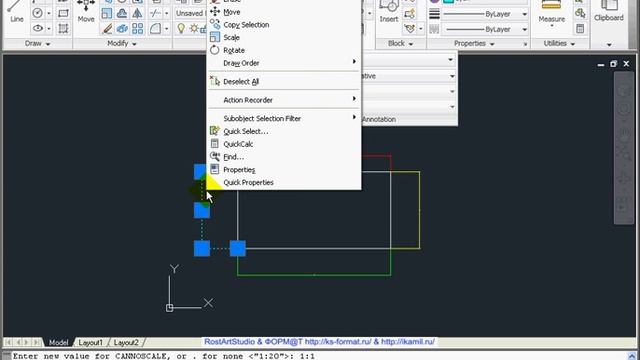 AutoCAD 2011 Урок 77 Аннотивность смотреть онлайн