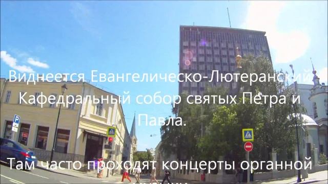 От станции метро "Китай-город", которая находится рядом с Красной площадью, до хостела "Полянка" смотреть онлайн