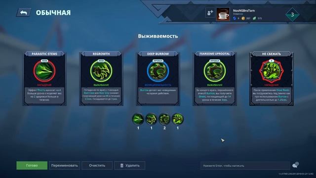 BATTLERITE - ГАЙД НА THORN | ЛУЧШИЕ КОМБИНАЦИИ 2018 | SLAMAK смотреть онлайн
