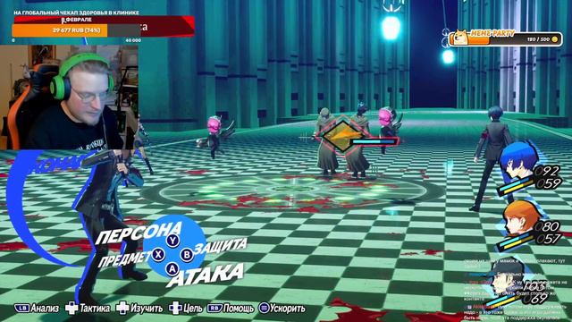 Persona 3 Reload продолжение Часть 2 смотреть онлайн