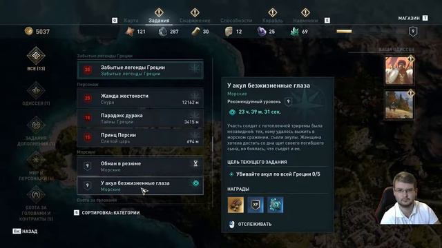 ASSASSIN’S CREED: Odyssey | ПРОХОЖДЕНИЕ НА РУССКОМ ЯЗЫКЕ | СТРИМ ЧАСТЬ 3 #assassins_creed_odyssey смотреть онлайн